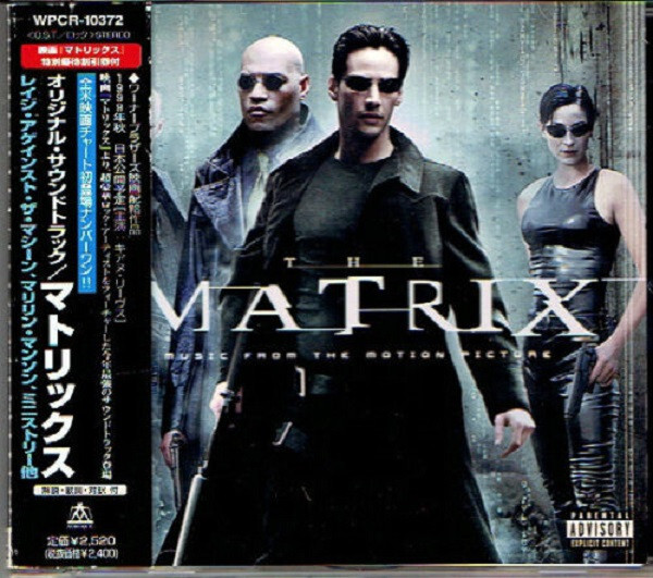O.S.T.《The Matrix: Music From The Motion Picture》（日盤CD）