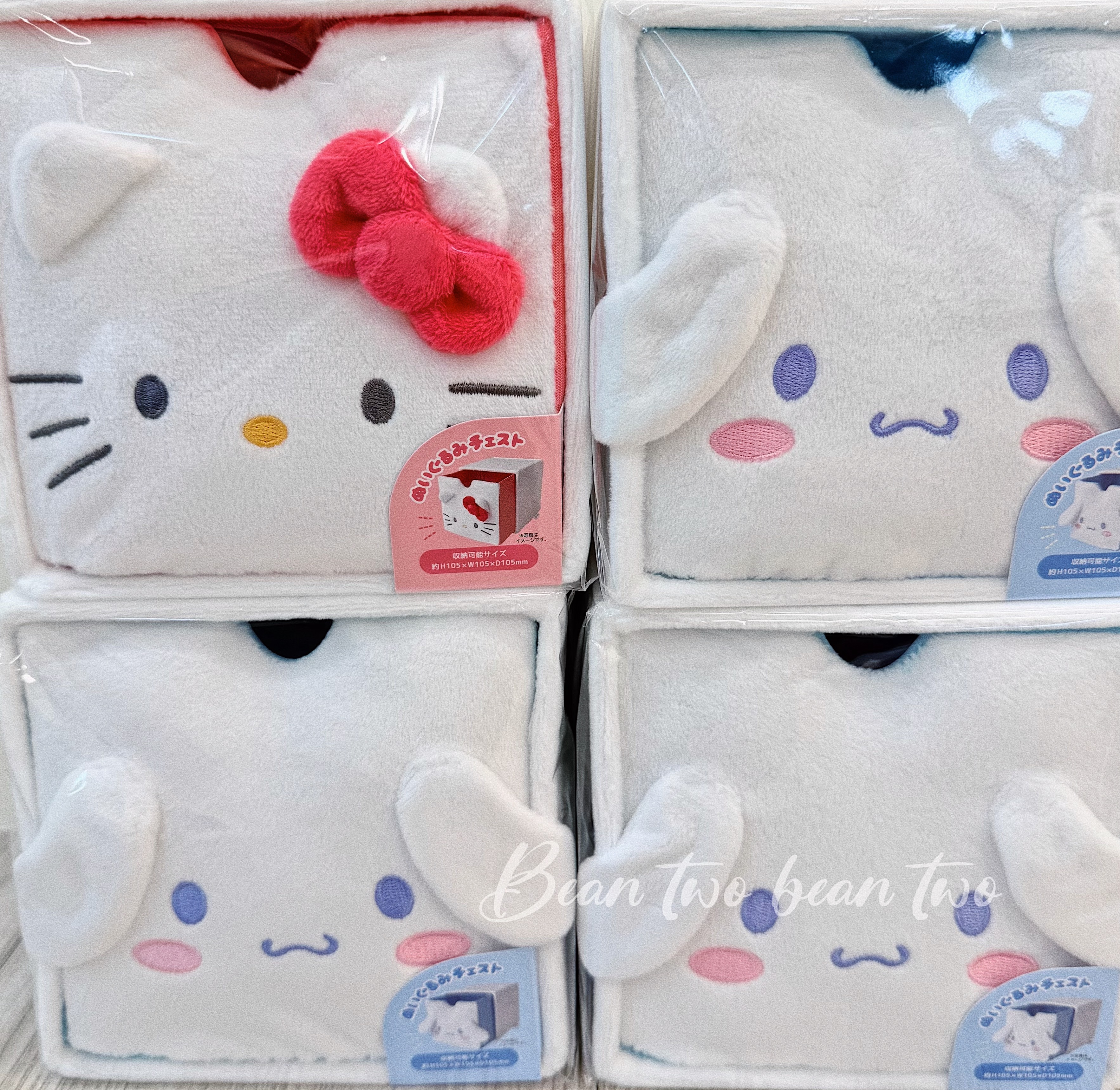 🇯🇵三麗鷗毛茸茸收納盒