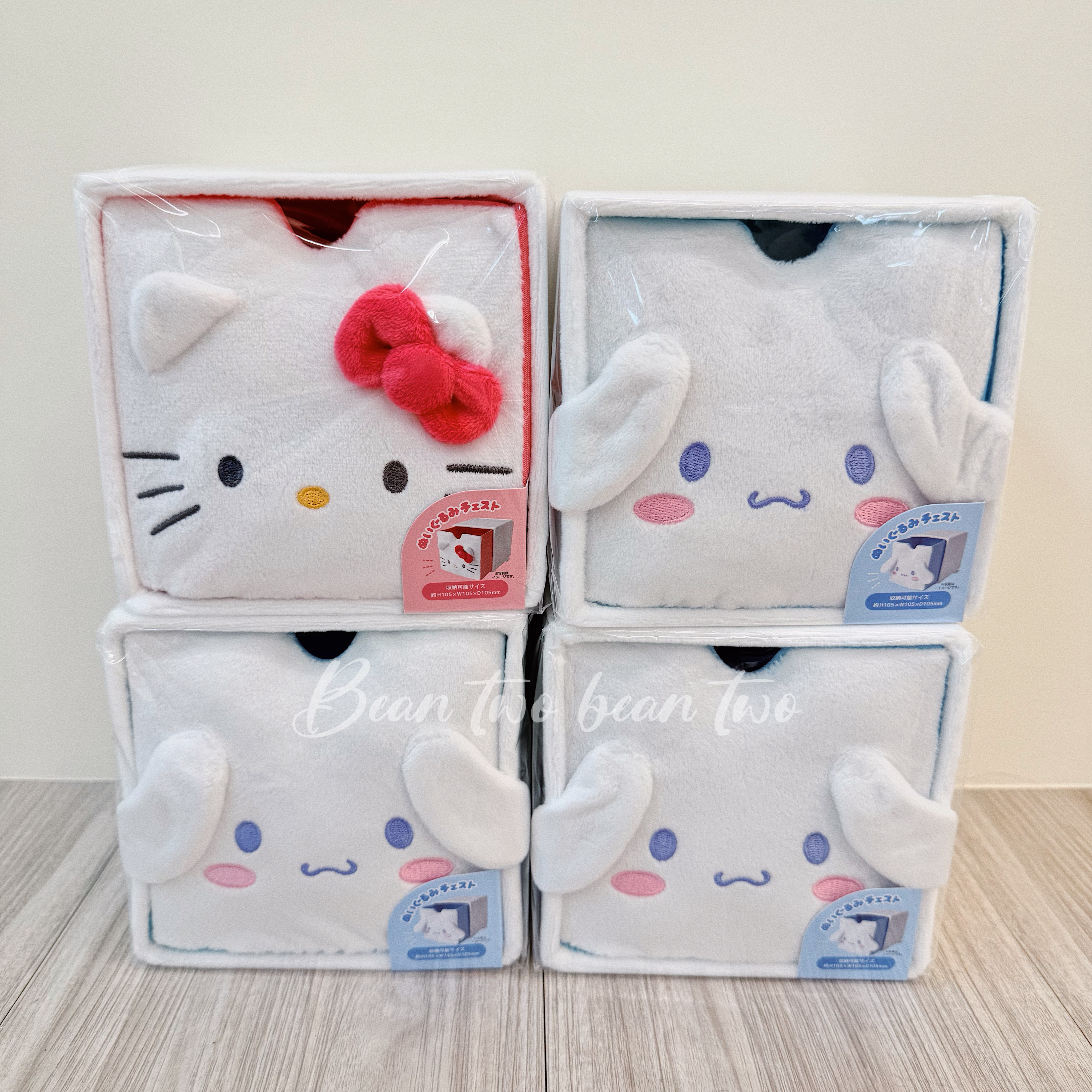 🇯🇵三麗鷗毛茸茸收納盒