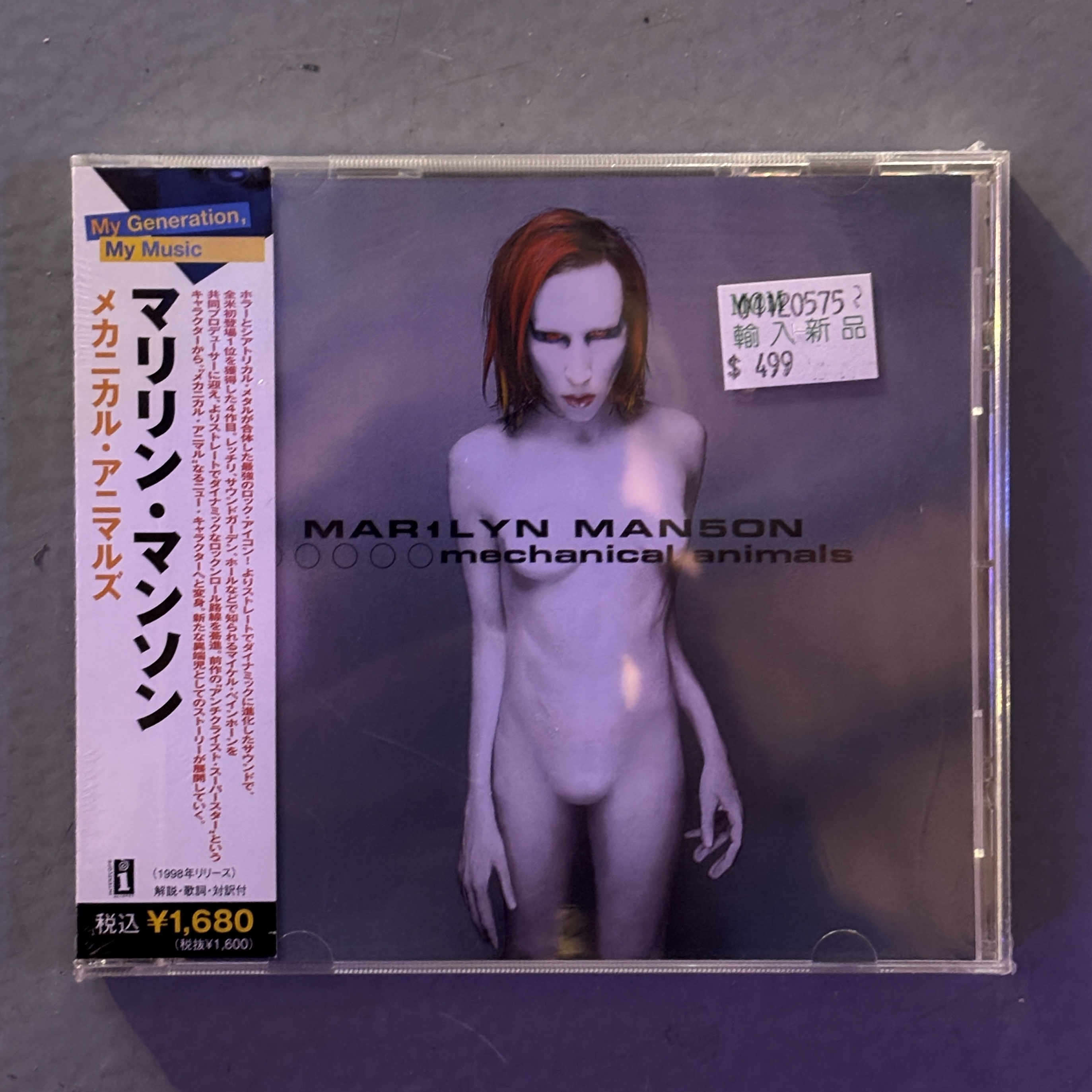 Marilyn Manson《Mechanical Animals》（日盤CD）