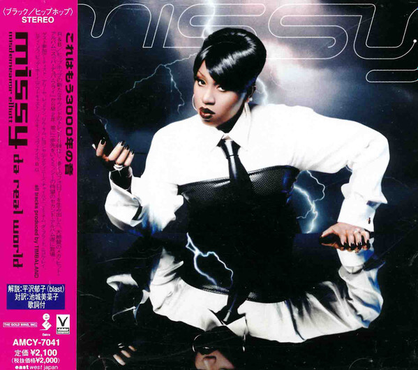 Missy Elliott《Da Real World》（日盤CD）