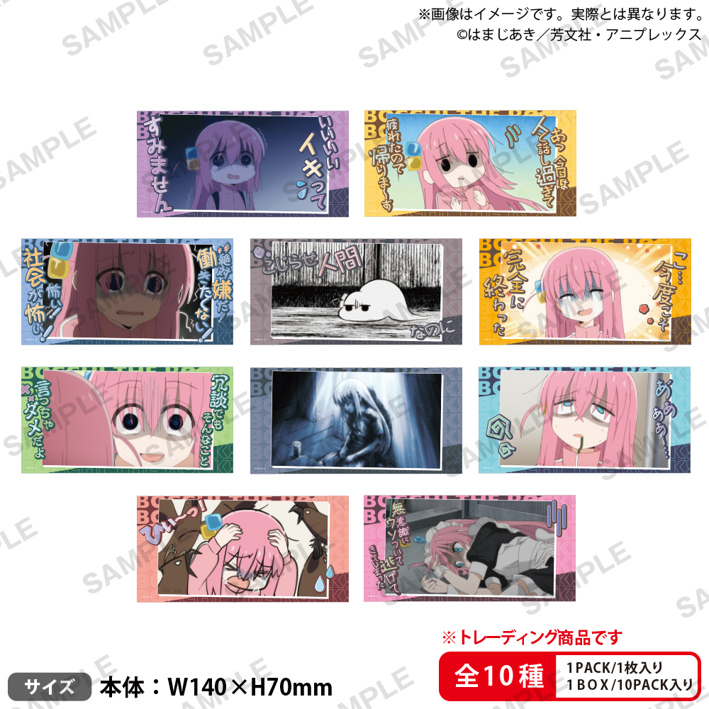 16.「ACG.GO」「預購」"Bocchi the Rock!" 孤獨搖滾 貼紙BOX