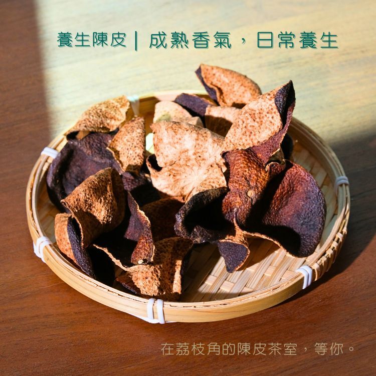 新會陳皮 - 2017年 (大紅皮)