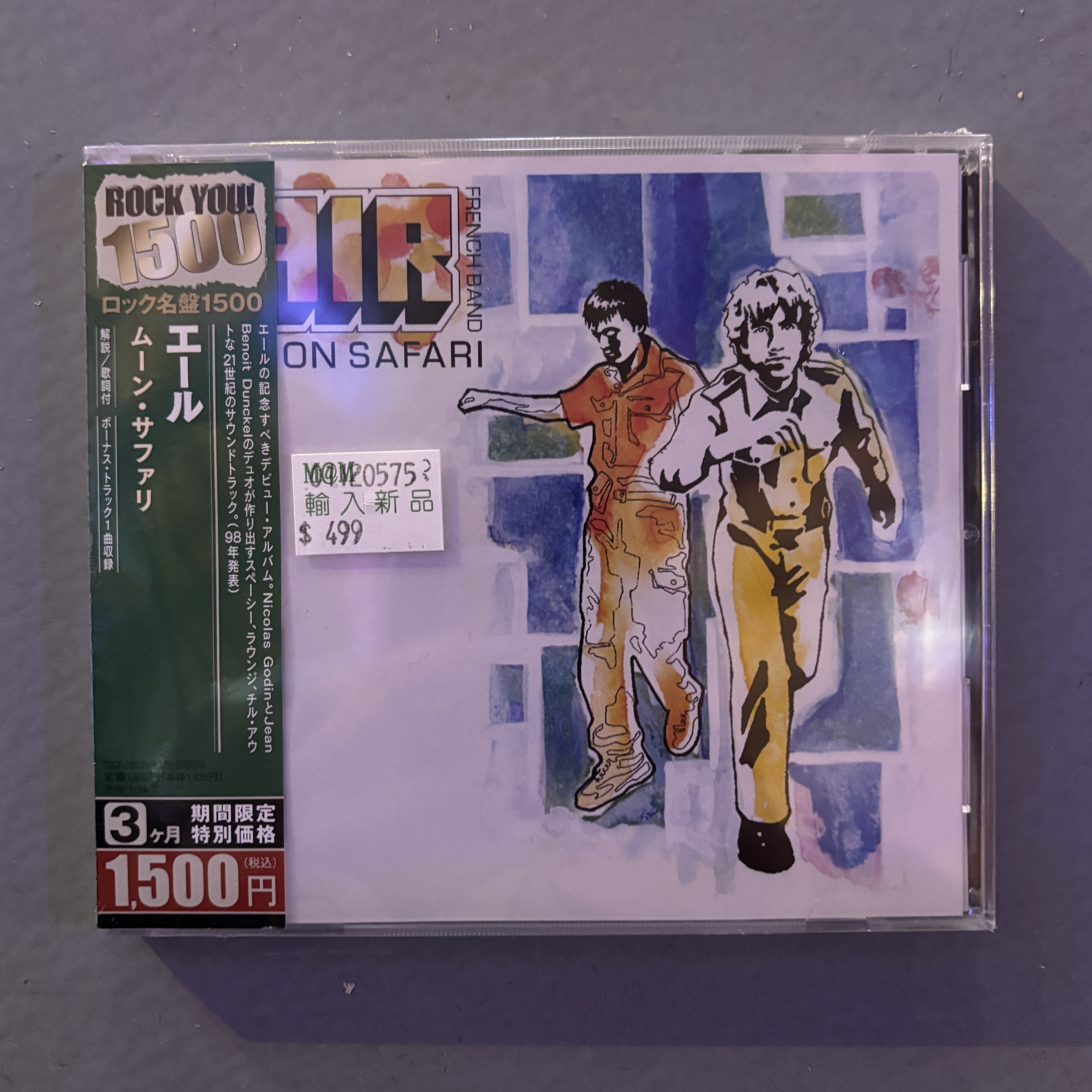 Air《Moon Safari》（日盤CD獨家加收一曲）