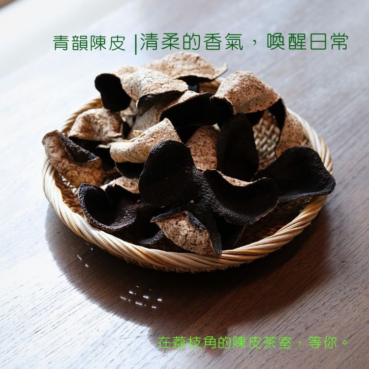 新會陳皮 - 2020年 (大紅皮)