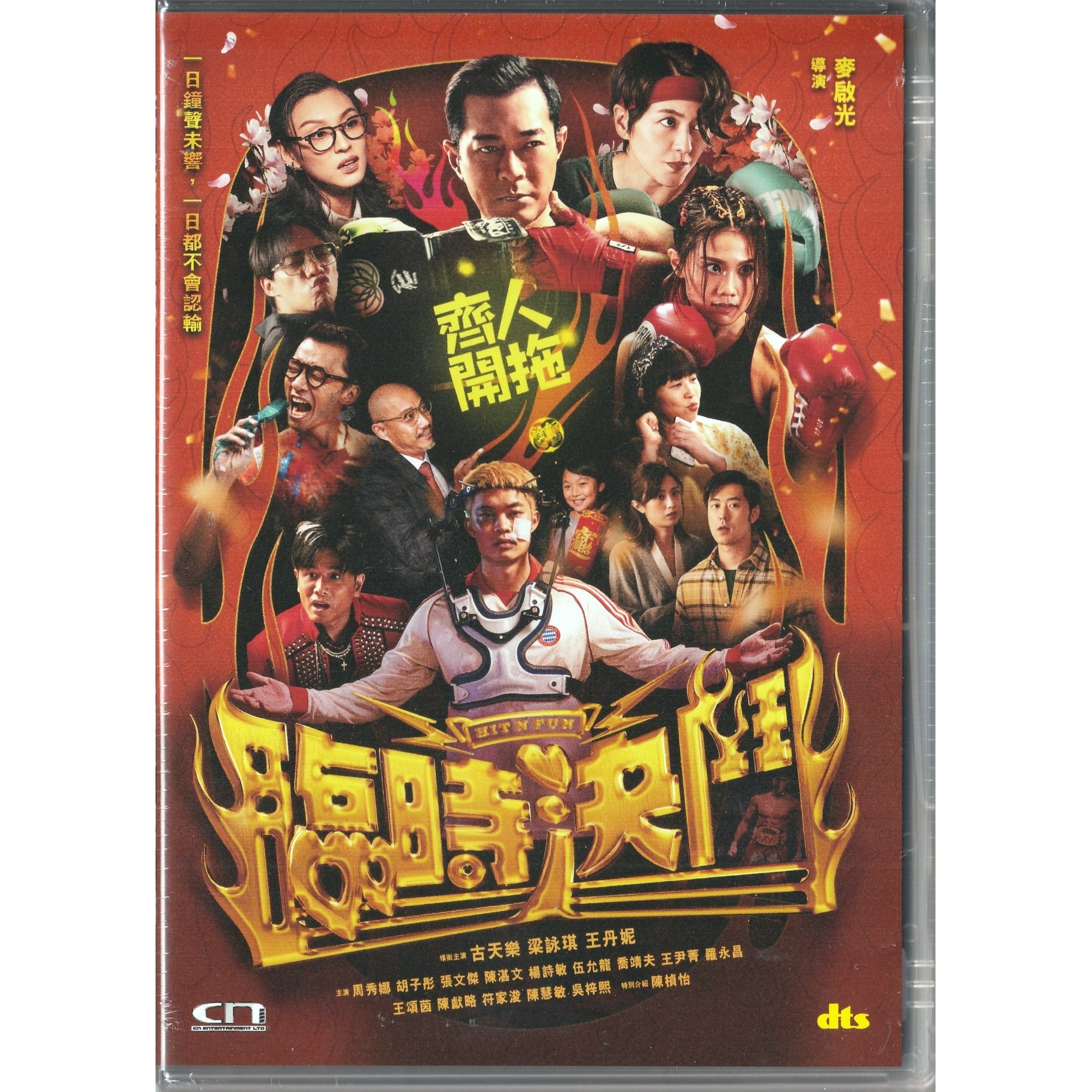 臨時決鬥 (2025) (DVD) [訂貨]