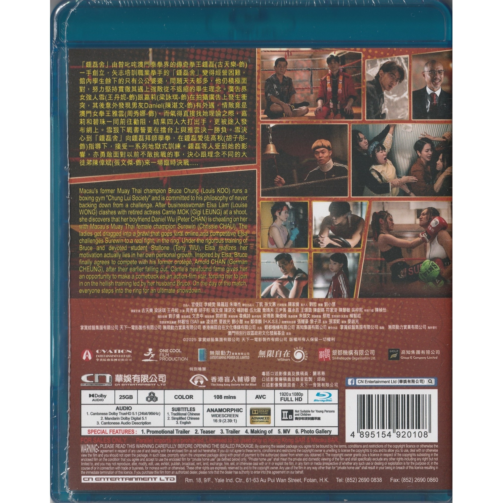 臨時決鬥 (2025) (Blu-ray) [訂貨]