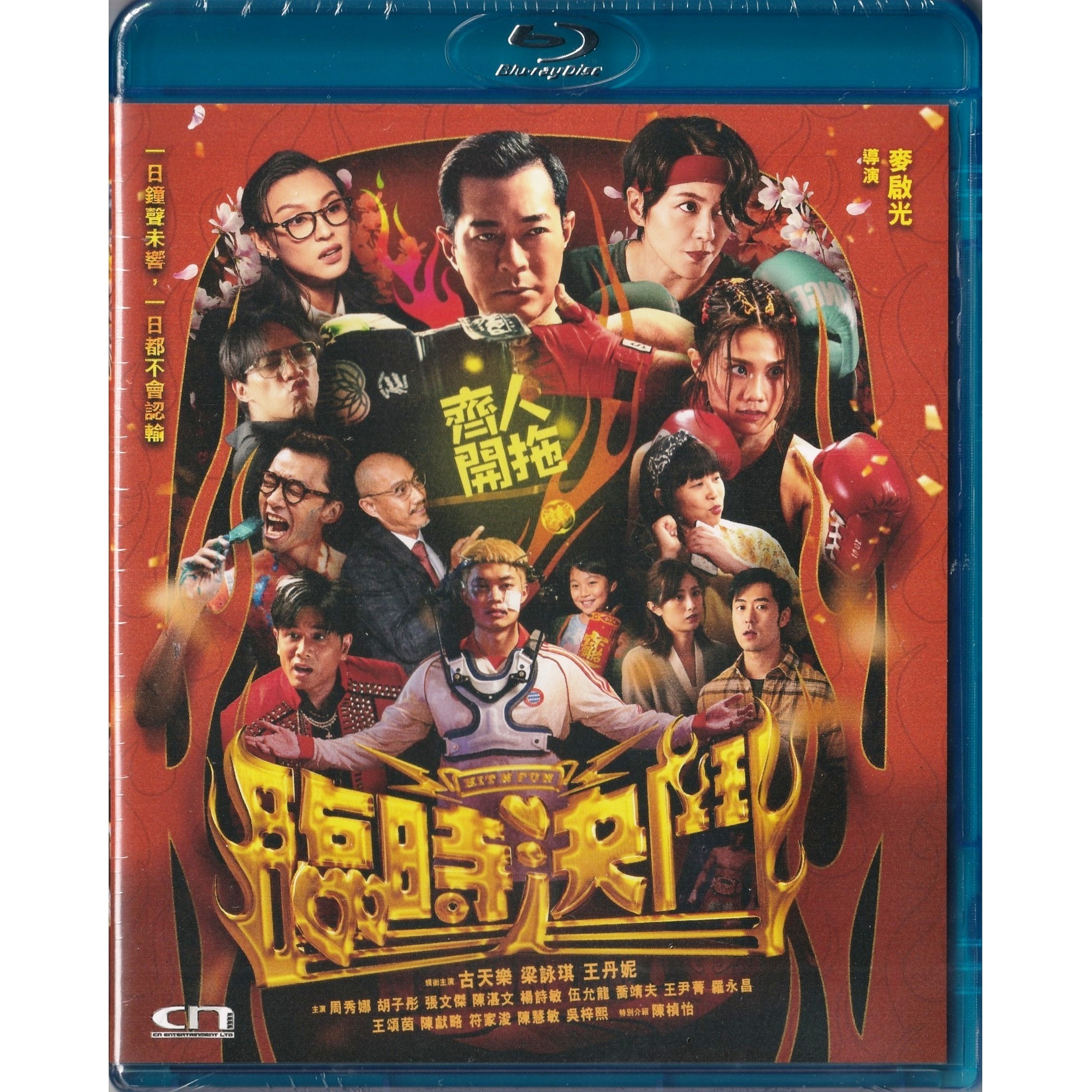 臨時決鬥 (2025) (Blu-ray) [訂貨]