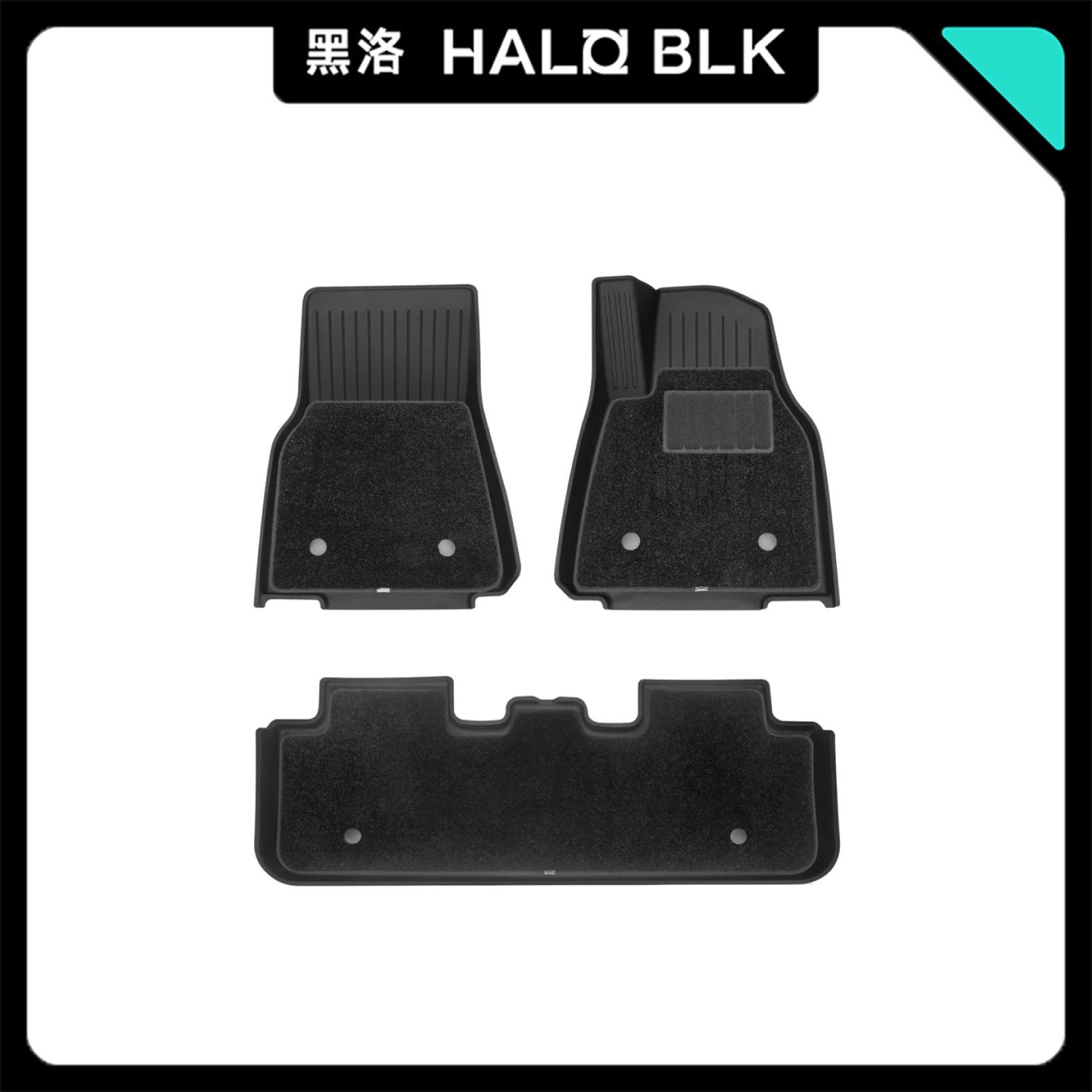 HALOBLK 焕新版 Model Y (2025+) 全包圍防水腳踏墊（連毛毯）｜右軚版｜6 件套