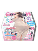 「R18.Japan」「預購」kicci RACING！Zorionajo Shikohida Drive  飛機杯 (只限成年人購買)