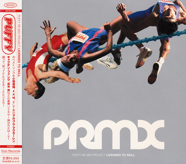PUFFY《PRMX (Puffy Re-Mix Project Licensed To Skill)》（CD）