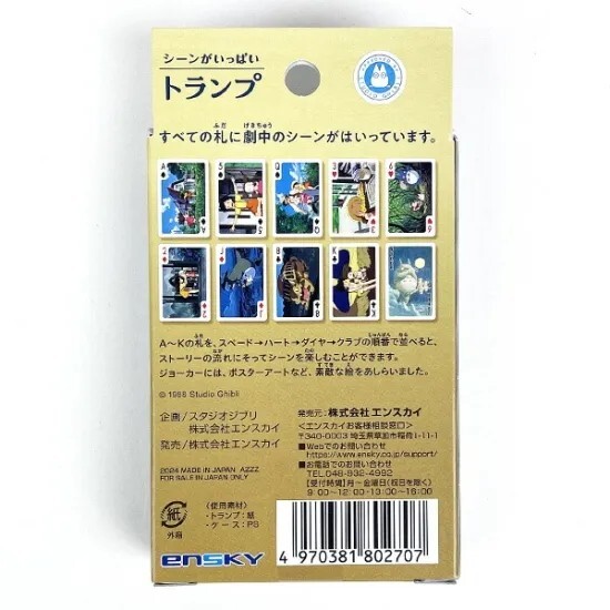 Studio Ghibli My Neighbor Totoro Scenes Poker