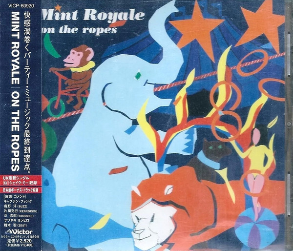 Mint Royale《On The Ropes》（日盤CD獨家加收一曲）