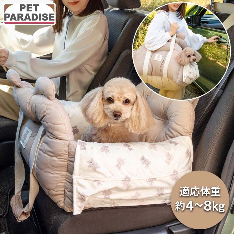 Outing Item お散歩・お出かけ用品