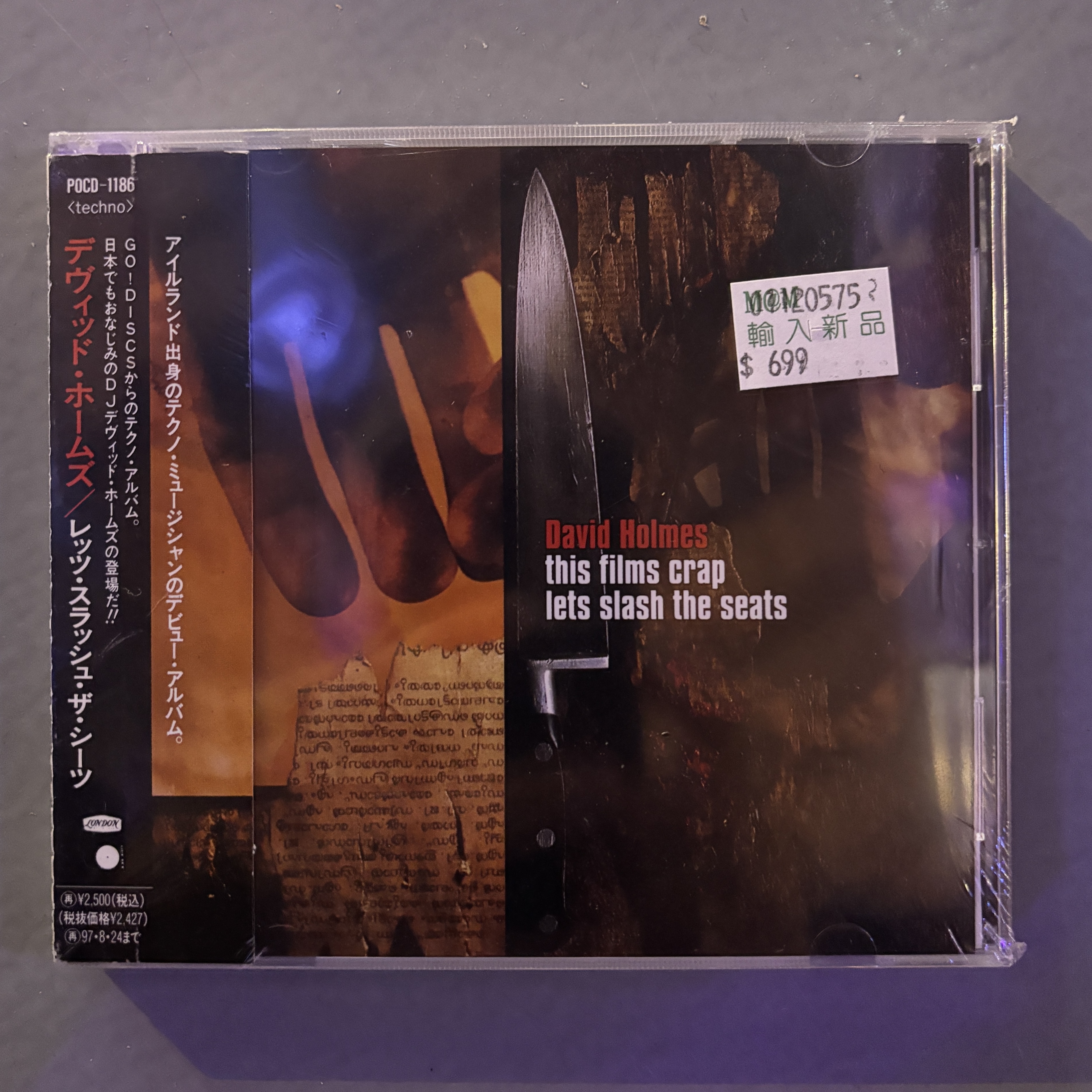 David Holmes《This Films Crap Lets Slash The Seats》（日盤CD）