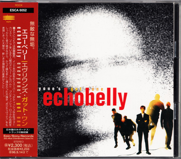 Echobelly《Everyone's Got One》（日盤CD獨家加收兩曲）