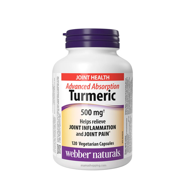 加拿大 Webber Naturals 高品質薑黃膠囊 500毫克 (120粒裝）