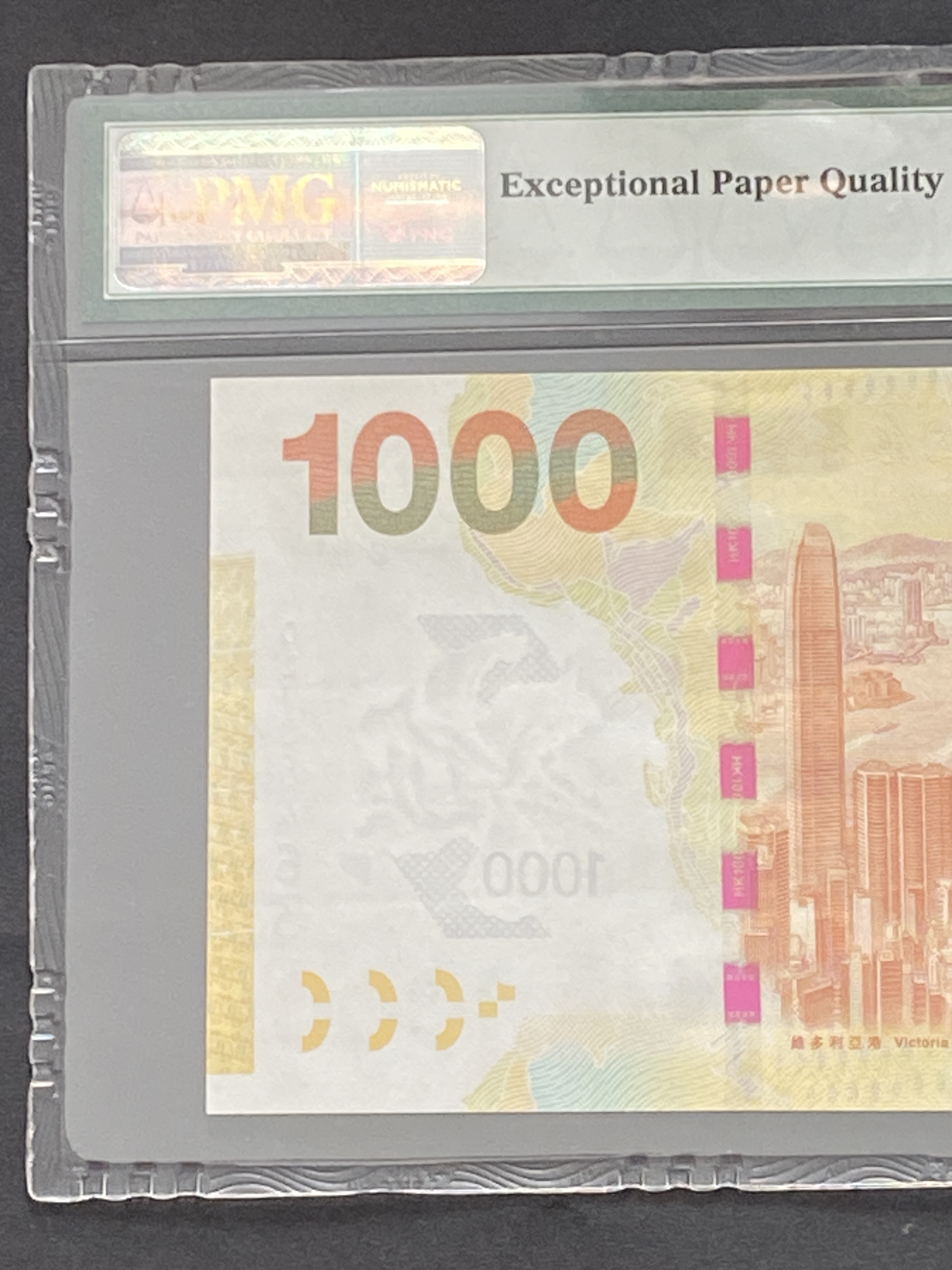 中國淮南銀行 十元 樣本 紙幣 1000 試作札詳細不明 2013年中國銀行1000元(PMG 66分) DL758463