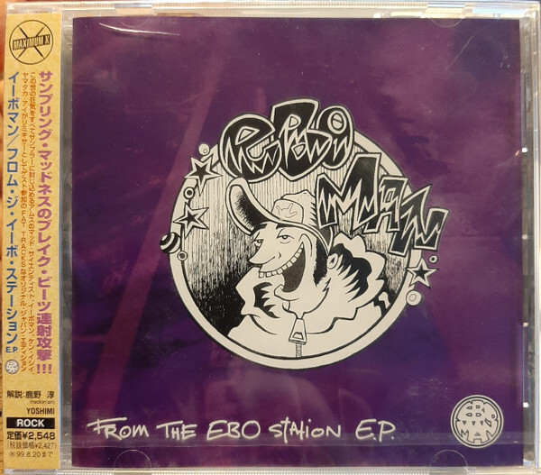Eboman《From The Ebo Station E.P.》（日盤CD獨佔發行）