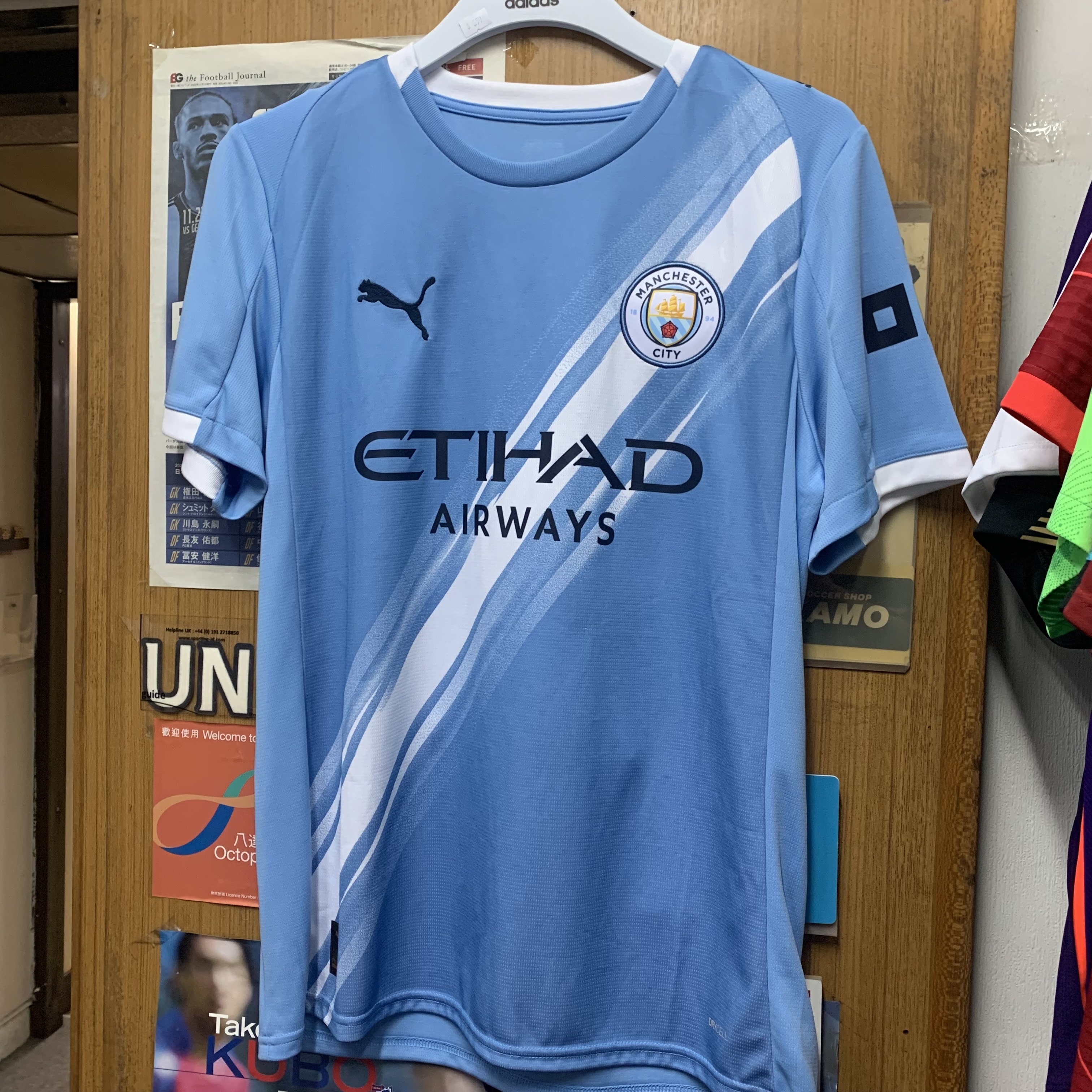 2025 Manchester City Home Shirt with EPL Nameset