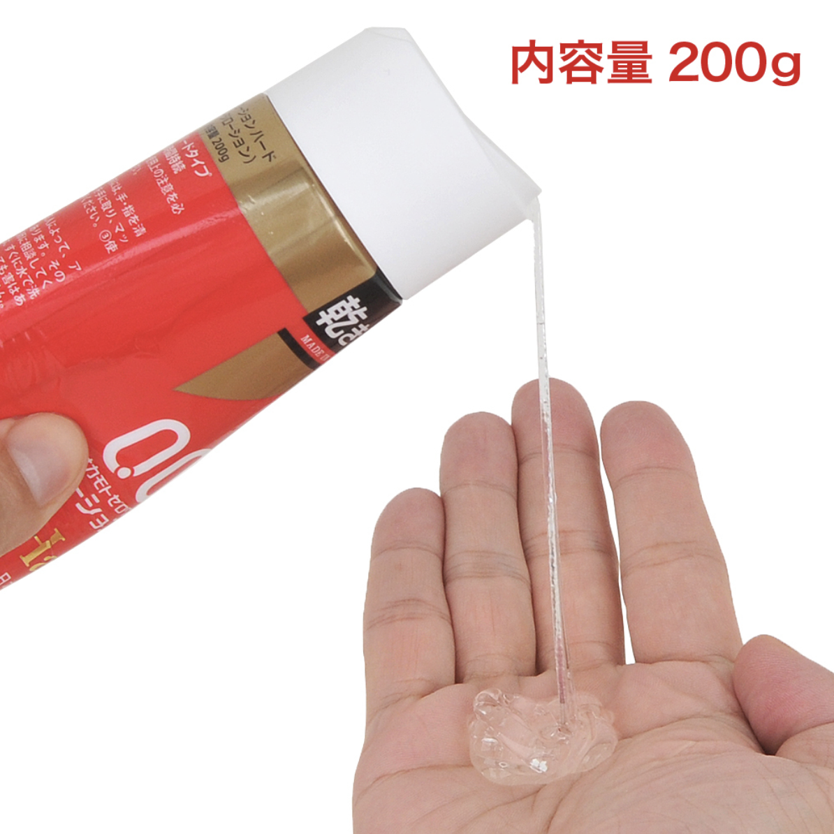 岡本 0.01 濃縮型 200g 水性潤滑劑