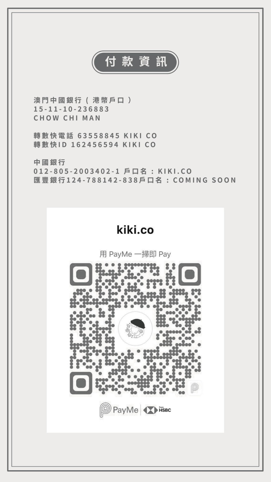 假兩件素色中線長袖TEE