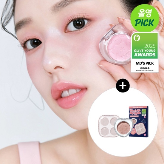 《Olive young連線》ETUDE What's In My Eyes set