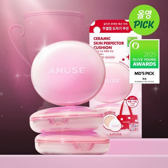 《Olive young連線》AMUSE Ceramic Skin Perfector Cushion 15g (+ Refill + Puff+bag)