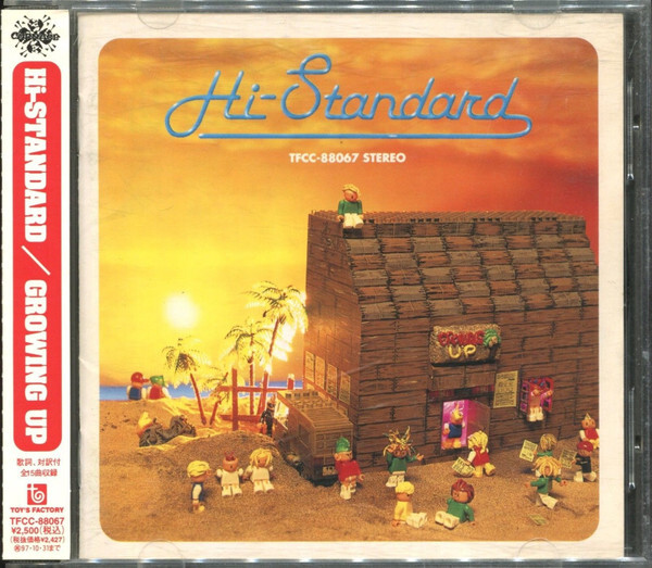 Hi-Standard《Growing Up》（CD）