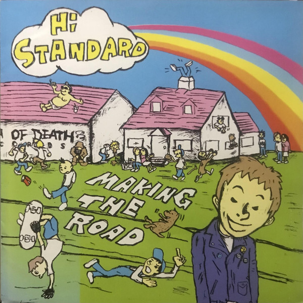 Hi-Standard《Making The Road》（CD）