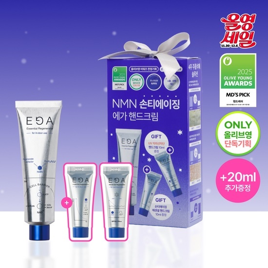 《olive young連線》EGA Essential Regenerator Hand Cream 50ml Set (+10ml+Advanced 10ml)