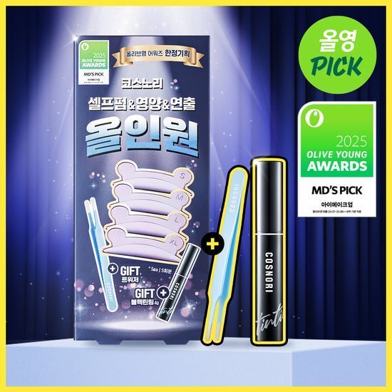 《Olive young連線》COSNORI Eyelash Tinting Serum (Black Eyelash Ampoule)