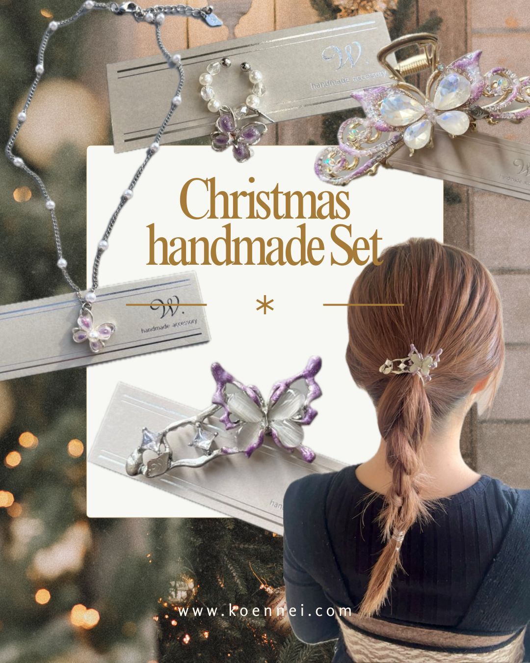 W 日本手作聖誕套裝(4件set)