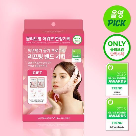 《olive young連線》Yakson House Golki Lifting Band Set (+V Line Patch 2P)