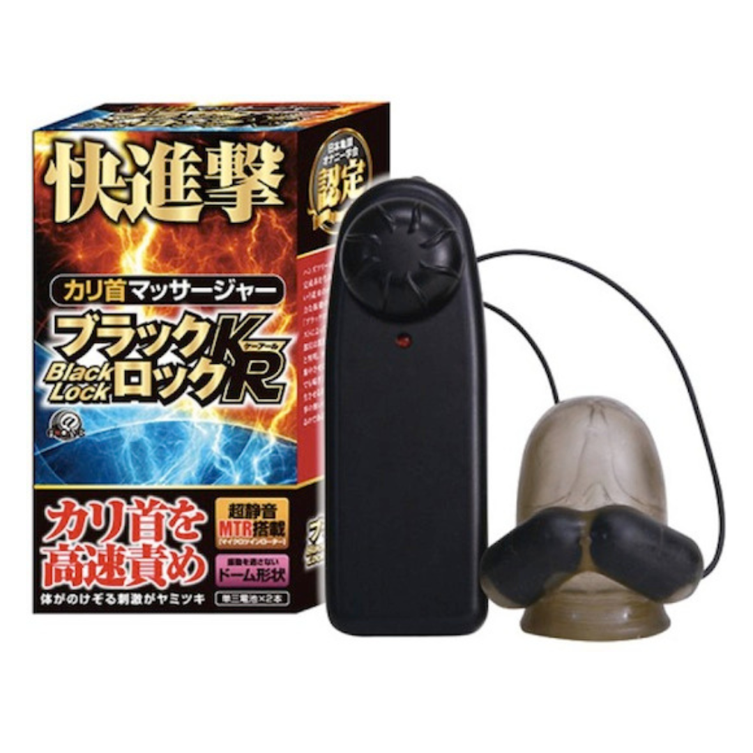 A-One - 黑鎖 KR 陰莖震動雙跳蛋(冠狀溝刺激)