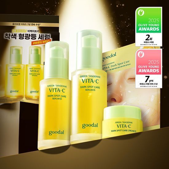 《Olive young連線》Goodal  Green Tangerine VITA-C Dark Spot Care Serum 50ml + 50ml refill+10ml serum+mask