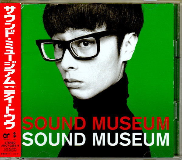 Towa Tei《Sound Museum》（初回盤2CD）