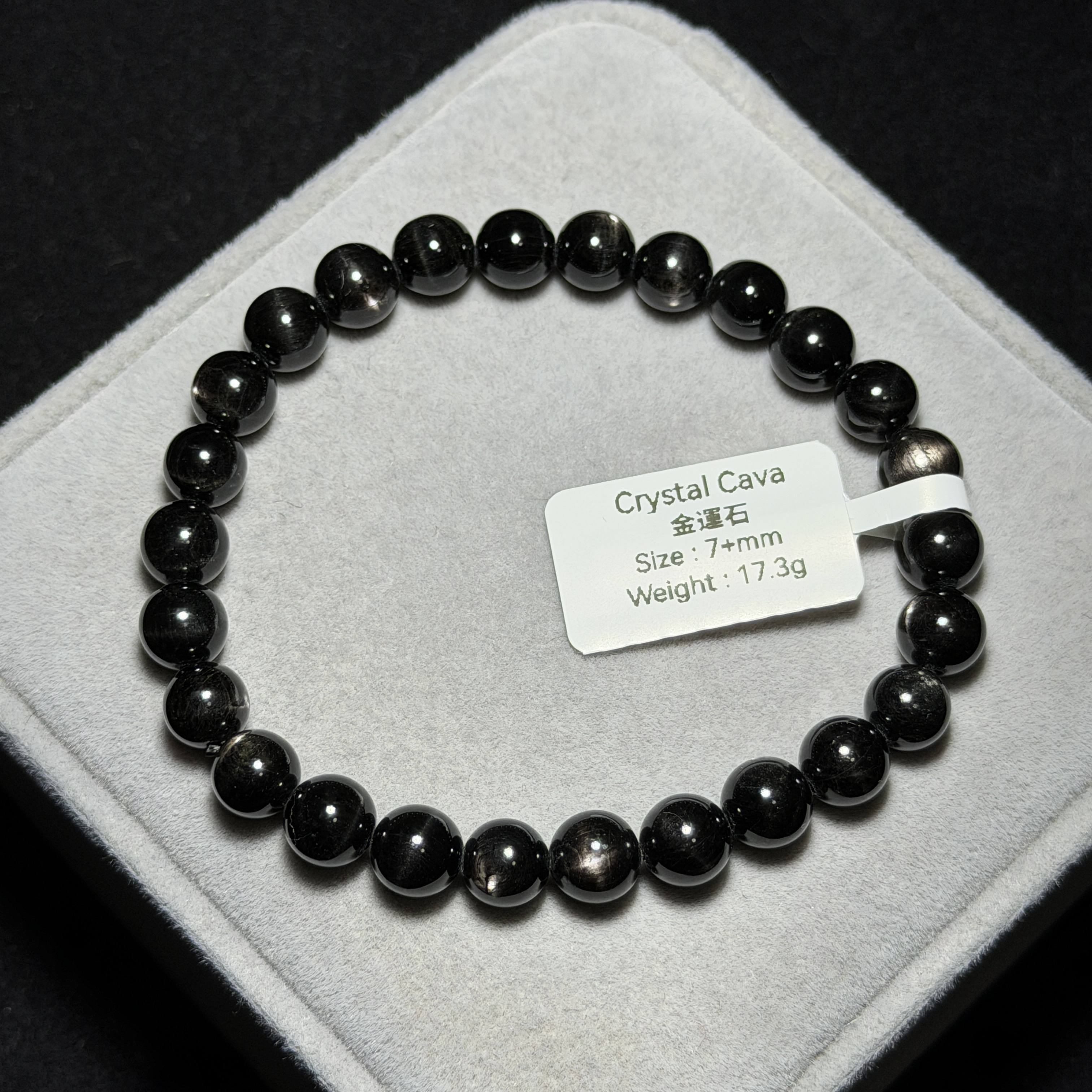 高質金運石(黑銀線) 7+mm ZB2205