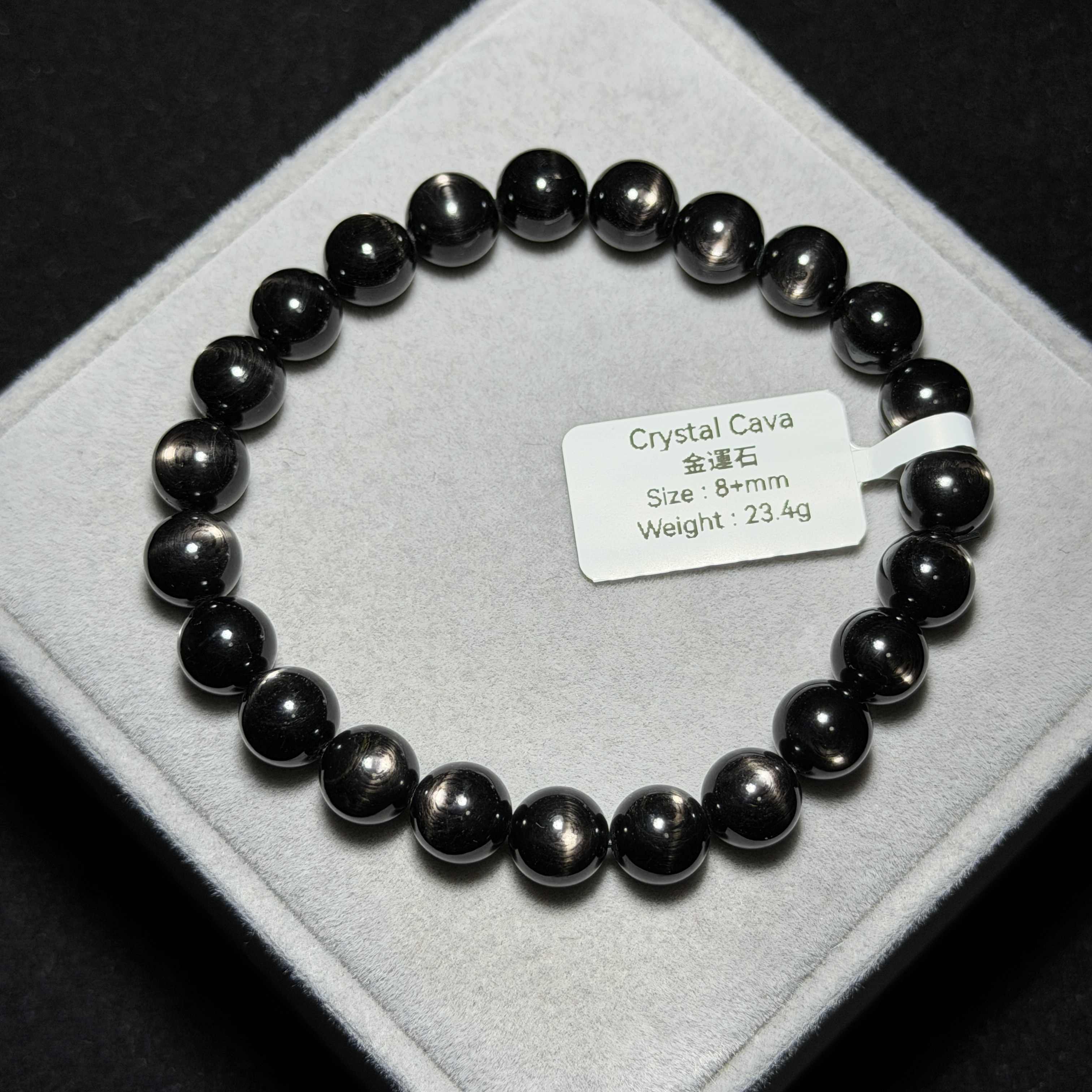 高質金運石(黑銀線) 8+mm ZB2206