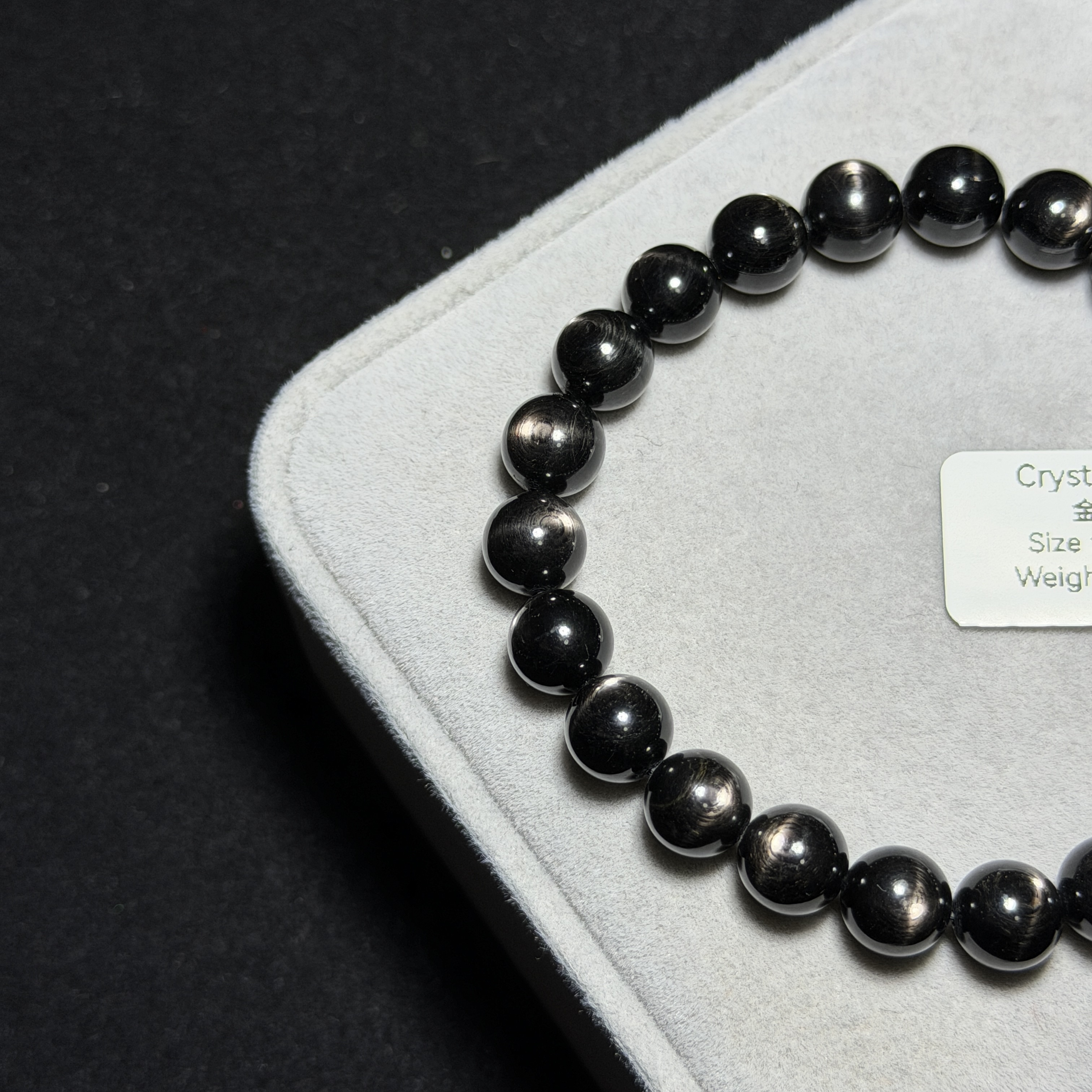 高質金運石(黑銀線) 8+mm ZB2206