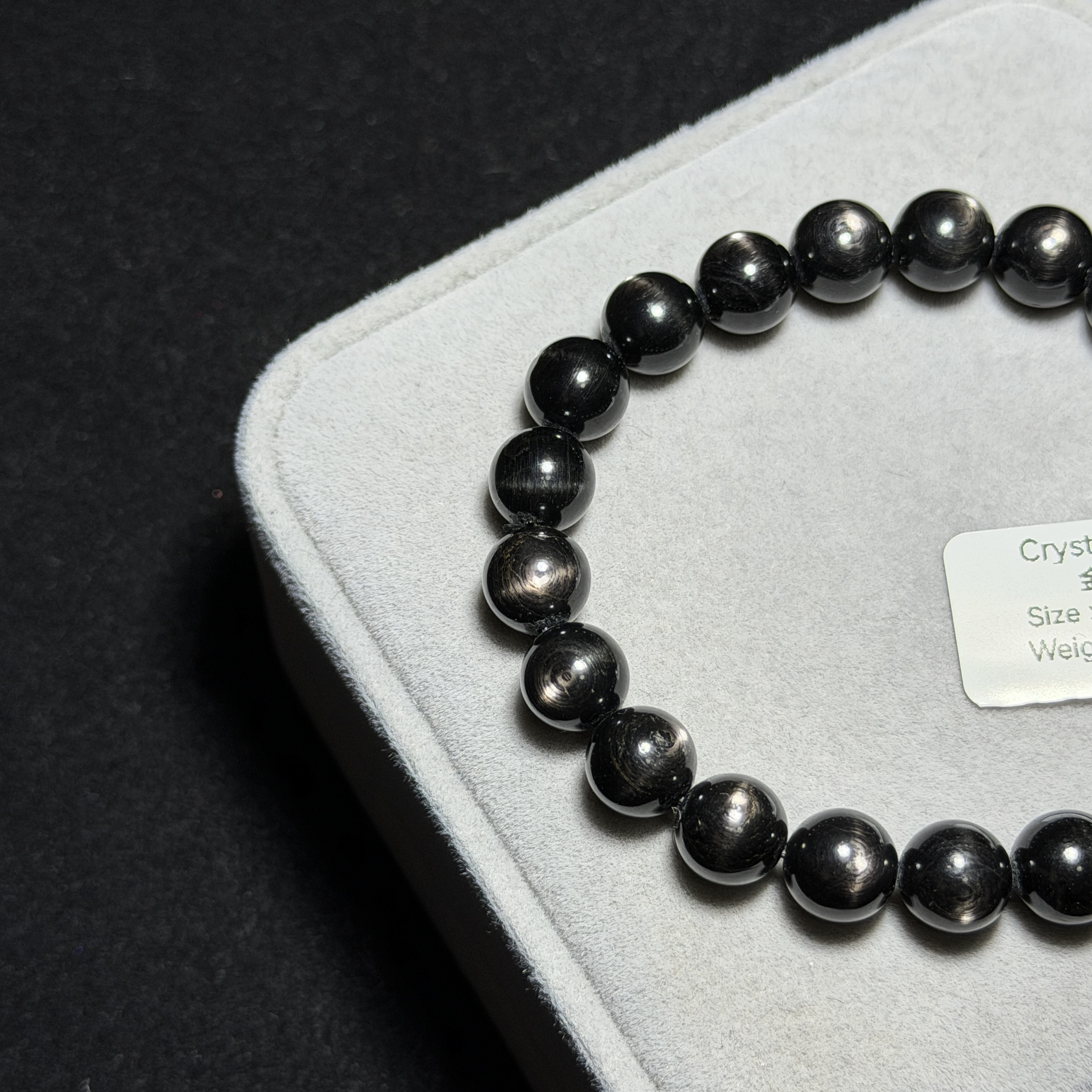 高質金運石(黑銀線) 8.5+mm ZB2207