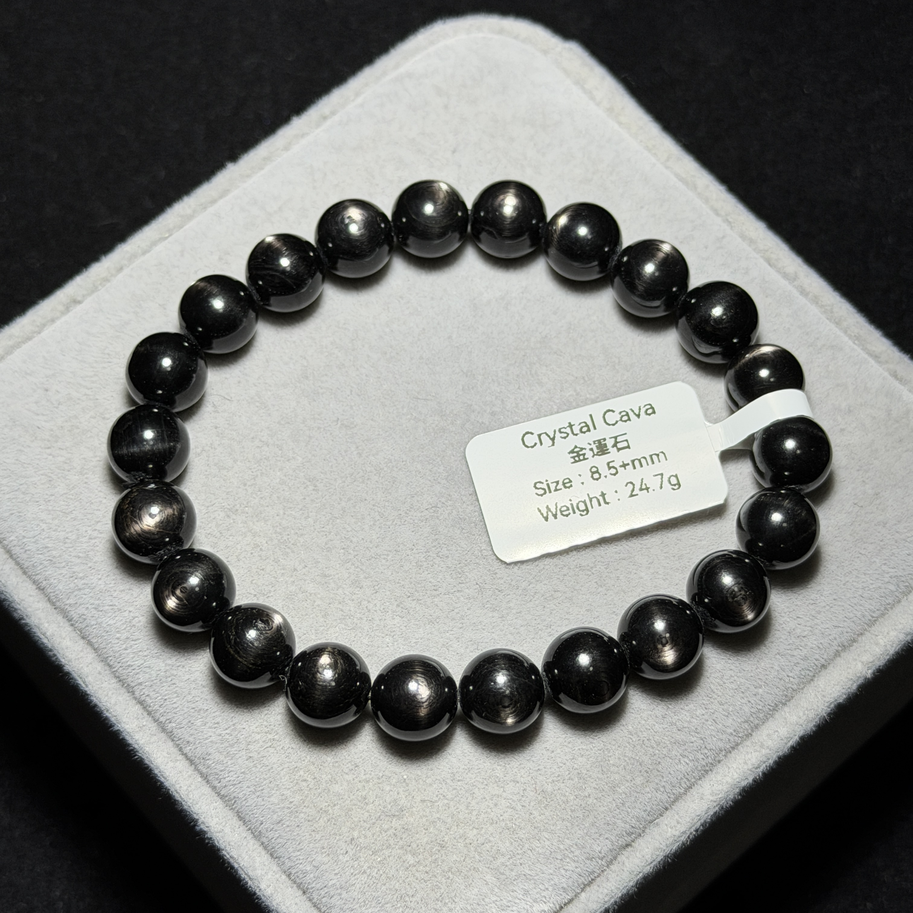 高質金運石(黑銀線) 8.5+mm ZB2207