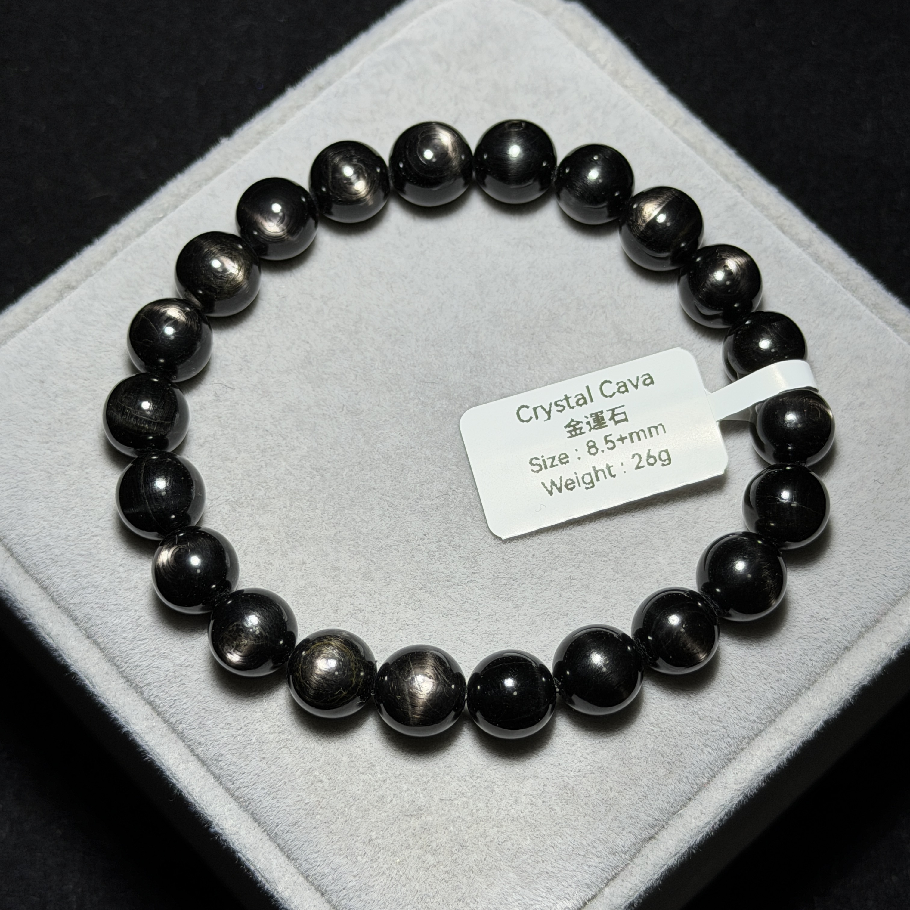 高質金運石(黑銀線) 8.5+mm ZB2208