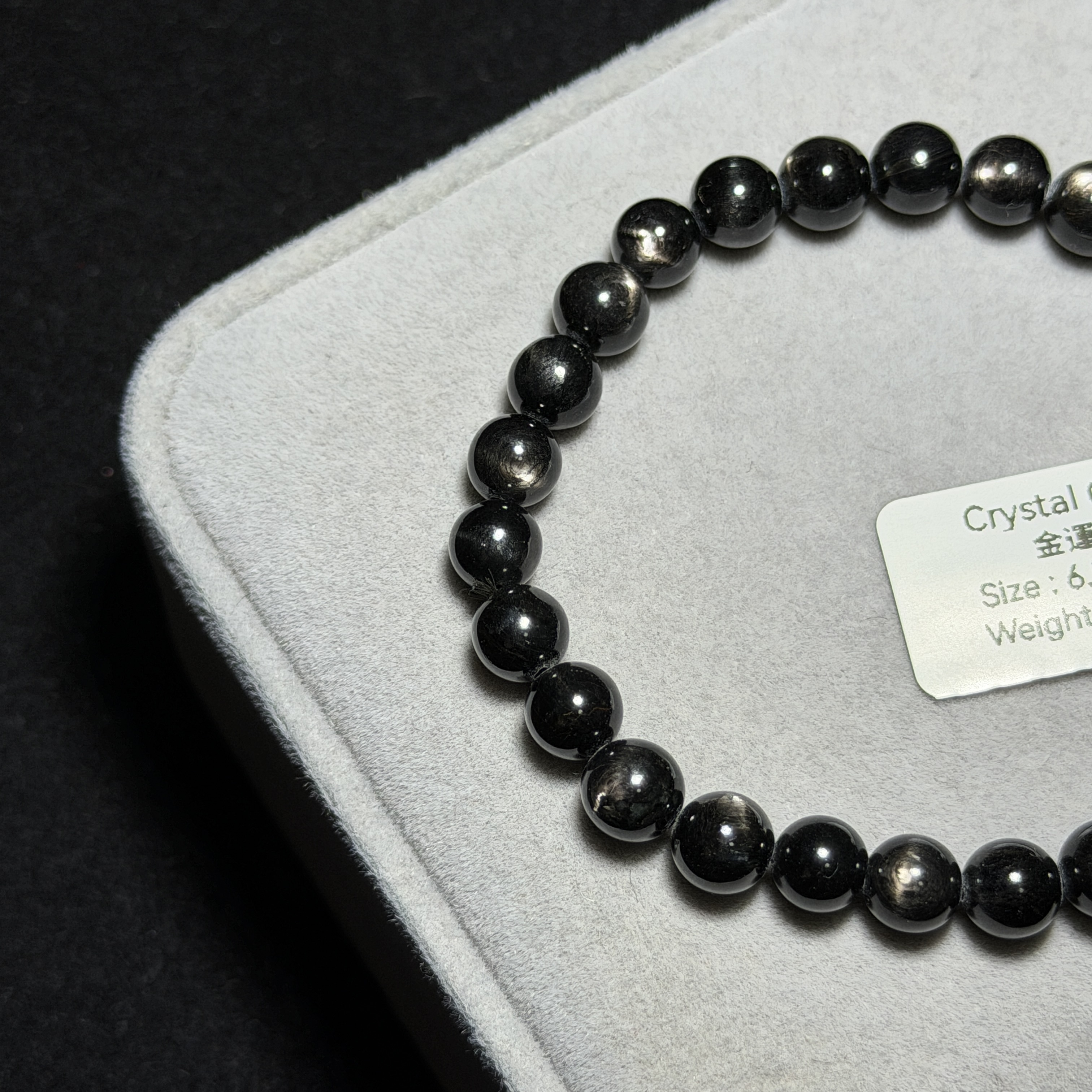 高質金運石(黑銀線) 6.5+mm ZB2203