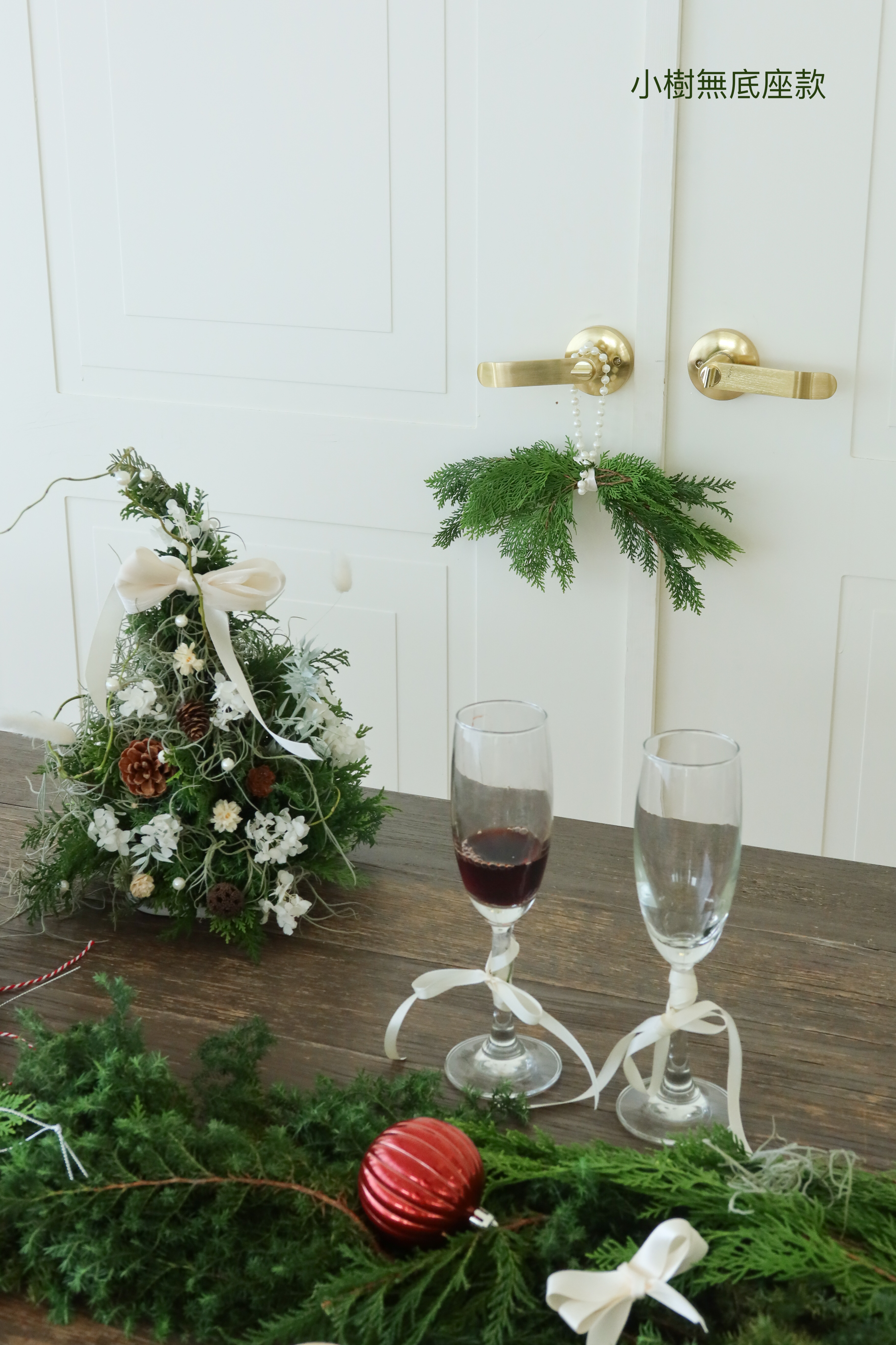 RUNI Christmas -雪白星願手工聖誕小樹🎄