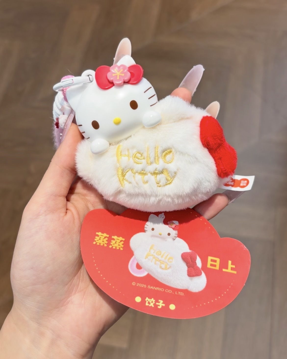 <正版授權>三麗鷗 Hello Kitty 新春系列 香薰盲盒 毛絨 吊飾 掛件