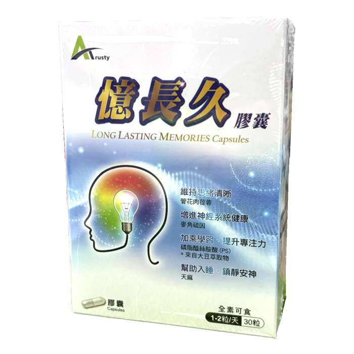 華耀生技 憶長久膠囊 30粒/盒