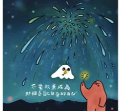 杜波淇-明信片