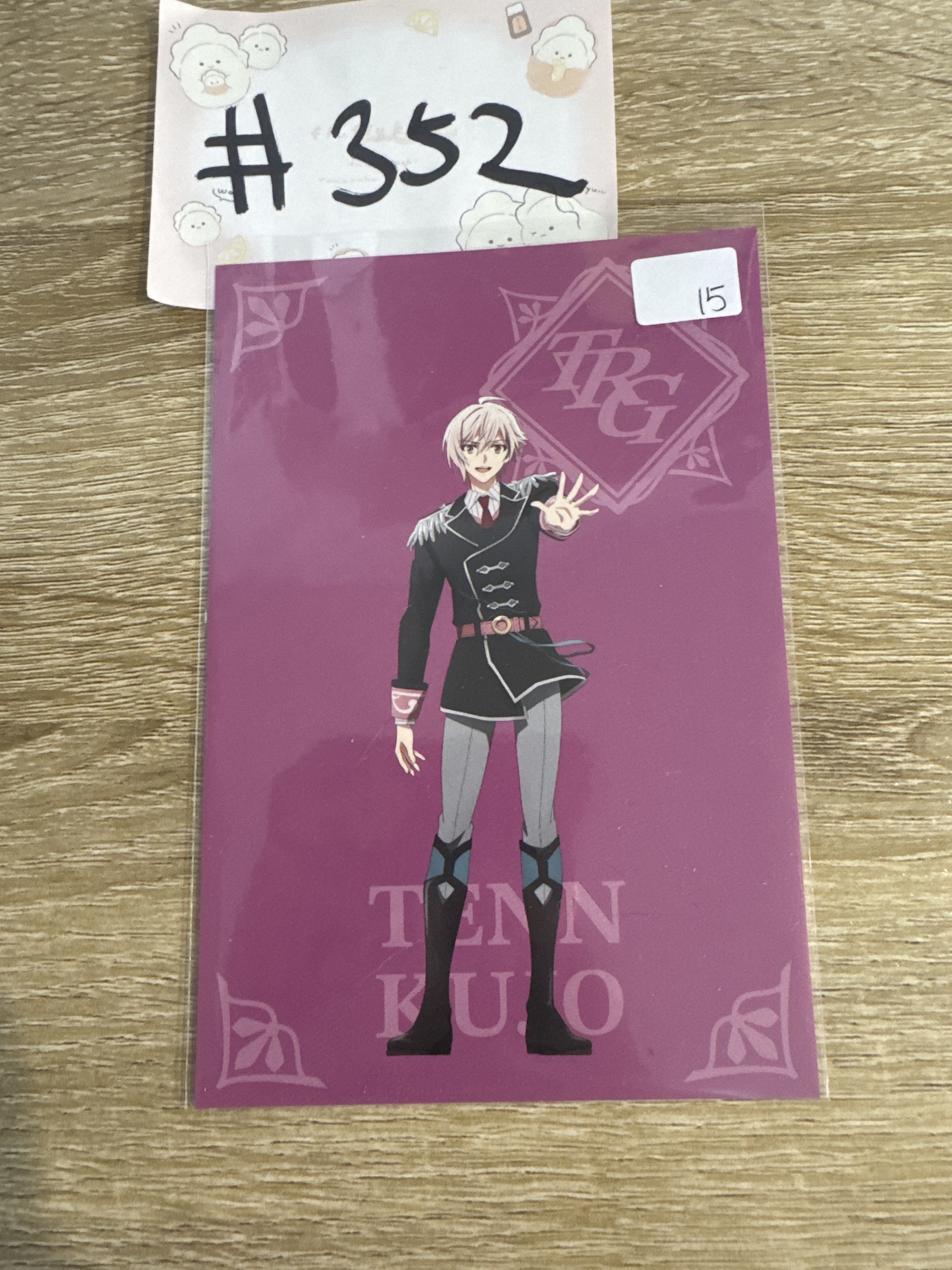 I7 天 明信片#352