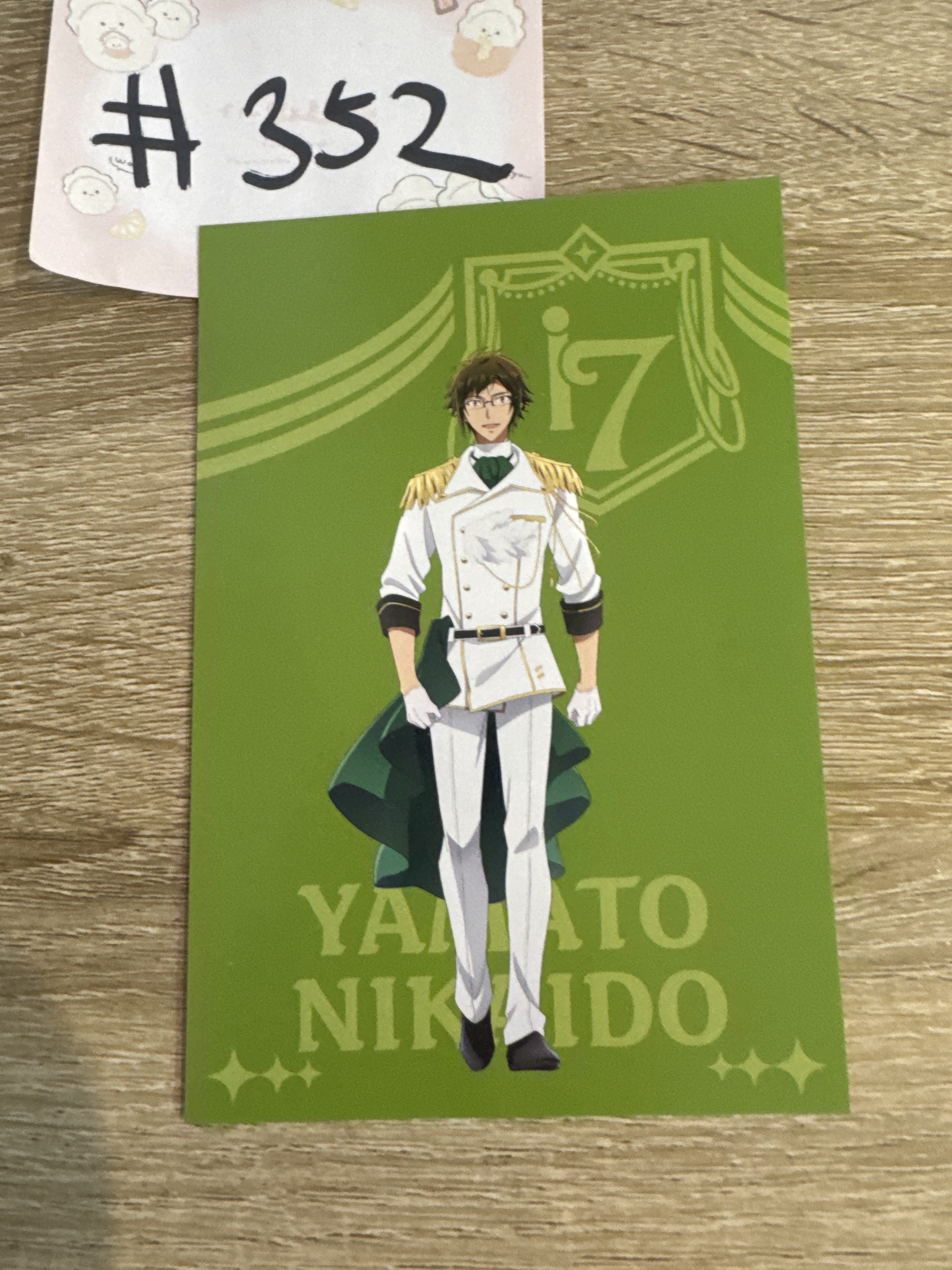 I7 大和 明信片#352